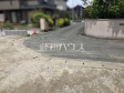 接道状況および現場風景 【福岡市早良区干隈4丁目】 接道状況および現場風景 【福岡市早良区干隈4丁目】