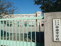 杉並区立中瀬中学校 杉並区立中瀬中学校