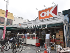 オーケー 清瀬店 オーケー 清瀬店