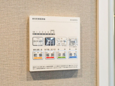 24時間換気システム
24時間換気システムにより、花粉・PM2.5などの微小粒子物質の侵入を防ぎ、快適な室内を保ちます。 24時間換気システム
24時間換気システムにより、花粉・PM2.5などの微小粒子物質の侵入を防ぎ、快適な室内を保ちます。