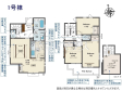 1号棟 間取り図 【小金井市貫井南町2丁目】 1号棟 間取り図 【小金井市貫井南町2丁目】