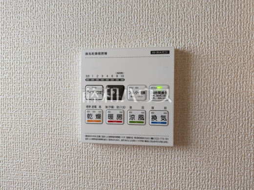 1号棟 浴室暖房換気乾燥機 【杉並区宮前1丁目】