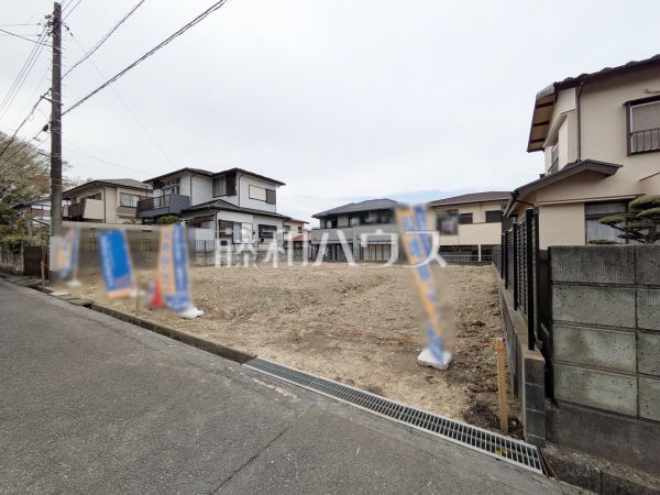 現地写真 【日野市平山2丁目】 現地写真 【日野市平山2丁目】