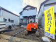2号棟 外観 【調布市深大寺東町7丁目】 2号棟 外観 【調布市深大寺東町7丁目】