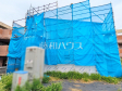 外観 【三鷹市牟礼1丁目】 外観 【三鷹市牟礼1丁目】