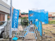 外観 【三鷹市牟礼1丁目】 外観 【三鷹市牟礼1丁目】