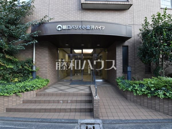 エントランス 【朝日パリオ小金井ハイツ】 エントランス 【朝日パリオ小金井ハイツ】