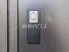 スマートキー 【国立市東3丁目】 スマートキー 【国立市東3丁目】