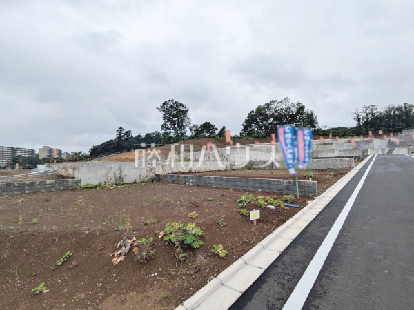 現地写真 【八王子市長房町】 現地写真 【八王子市長房町】