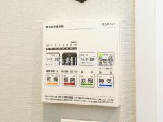 浴室換気乾燥機幼い子供がいると汚れものが多く、いつでも洗濯物を干せるのが嬉しい浴室換気乾燥機! 浴室換気乾燥機幼い子供がいると汚れものが多く、いつでも洗濯物を干せるのが嬉しい浴室換気乾燥機!