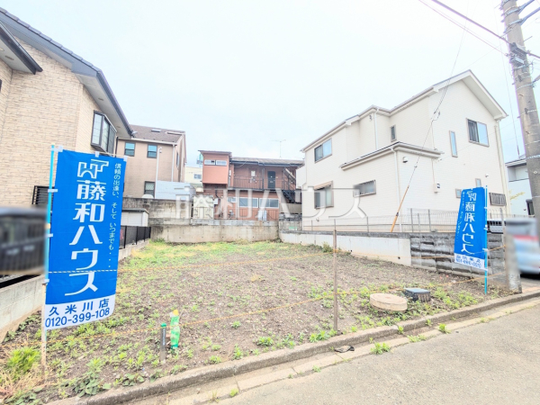 現地写真 【東村山市秋津町3丁目】 現地写真 【東村山市秋津町3丁目】