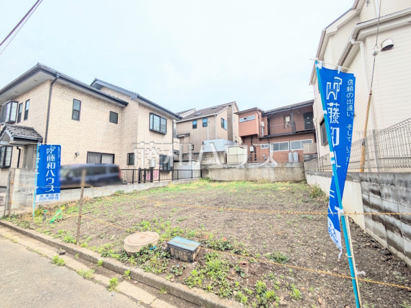 現地写真 【東村山市秋津町3丁目】 現地写真 【東村山市秋津町3丁目】
