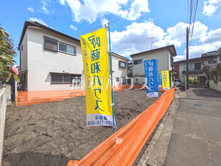 現地写真 【日野市東豊田1丁目】/撮影日2026/03/27