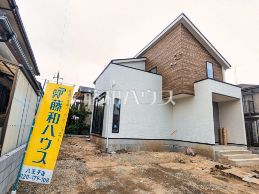 外観 【八王子市北野台2丁目】 物件の事、諸費用の事など、小さな疑問もお気軽にご連絡・ご相談下さい。