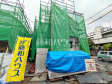 1号棟 外観 【世田谷区祖師谷5丁目】 1号棟 外観 【世田谷区祖師谷5丁目】