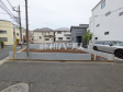 現地写真 【世田谷区上北沢1丁目】 現地写真 【世田谷区上北沢1丁目】