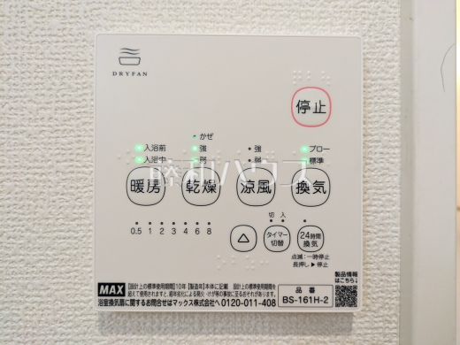 1号棟 浴室暖房換気乾燥機 【八王子市西寺方町】