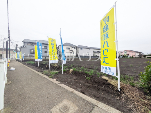 現地写真 【清瀬市野塩3丁目】