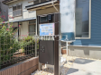 2号棟 郵便受け 【朝霞市三原3丁目】 2号棟 郵便受け 【朝霞市三原3丁目】