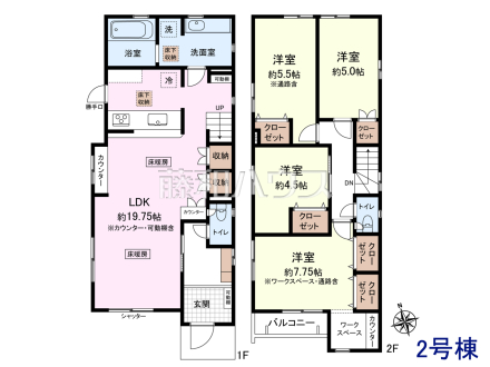2号棟 間取図 【日野市日野本町5丁目】