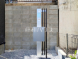 郵便受け 【朝霞市泉水2丁目】 郵便受け 【朝霞市泉水2丁目】