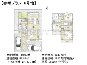 建物プラン例(間取図)