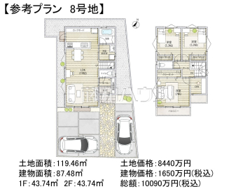建物プラン例(間取図)