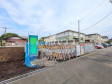 現場風景 【日野市多摩平3丁目】周辺環境はもちろん、日当たりや設備仕様など、実際に行ってみないと分からないことも多くございます。営業担当がご案内いたしますので、お気軽にお問い合わせください。 現場風景 【日野市多摩平3丁目】周辺環境はもちろん、日当たりや設備仕様など、実際に行ってみないと分からないことも多くございます。営業担当がご案内いたしますので、お気軽にお問い合わせください。