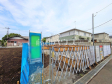 3号棟 外観 【日野市多摩平3丁目】完成後には確認できなくなる構造部分などがご覧いただけます。完成後の内覧とは違った視点での現地見学が可能です。 3号棟 外観 【日野市多摩平3丁目】完成後には確認できなくなる構造部分などがご覧いただけます。完成後の内覧とは違った視点での現地見学が可能です。