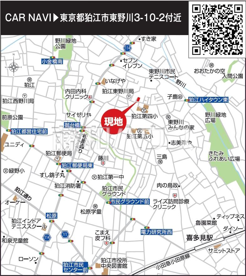 アクセス画像1