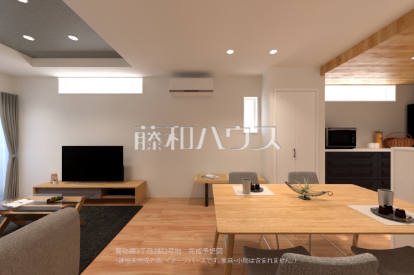 2号棟 完成予想図(内観) 【福岡市南区警弥郷3丁目】 2号棟 完成予想図(内観) 【福岡市南区警弥郷3丁目】