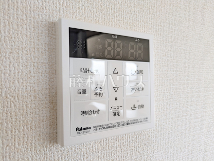 9号棟 給湯器リモコン 【国分寺市北町4丁目】 便利な追いだき機能付きオートバス。予約設定も可能なので、帰宅後すぐに入浴できるようお湯を張っておくことができます。/撮影日2026/09/25