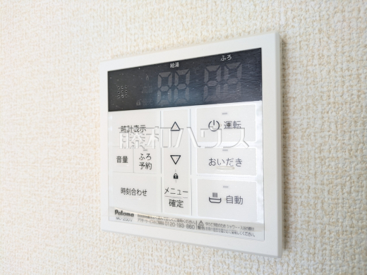 給湯機 追焚き機能付きなので、生活時間の違う家族に便利です。