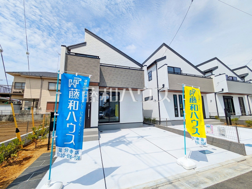 15号棟 外観 【国分寺市北町4丁目】