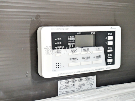 2号棟 給湯スイッチ 【八王子市子安町2丁目】 追焚機能付で時間差入浴もOK/撮影日2026/07/17