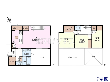7号棟 間取図 【府中市押立町5丁目】