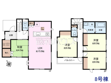 8号棟 間取図 【府中市押立町5丁目】