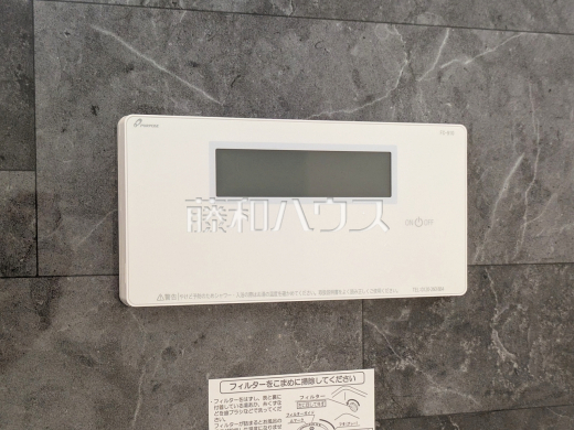 2号棟 給湯スイッチ 【国立市中1丁目】 雨天時の洗濯物や浴室内のカビ防止としても活躍する浴室換気乾燥機