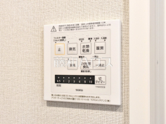 浴室乾燥機リモコン 【サンシャイン志木】浴室換気乾燥機は梅雨の時期等、なかなか乾かない洗濯物を干すのに役立ちます! 浴室乾燥機リモコン 【サンシャイン志木】浴室換気乾燥機は梅雨の時期等、なかなか乾かない洗濯物を干すのに役立ちます!