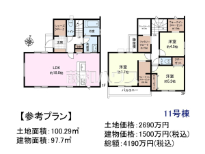 建物プラン例(間取図)