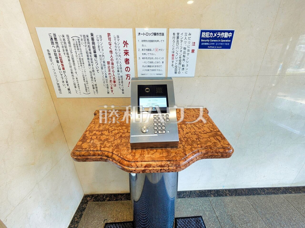 エントランス 【多摩南平パークスクエア】 エントランス 【多摩南平パークスクエア】