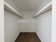 1号棟 収納 【福岡市南区寺塚1丁目】 1号棟 収納 【福岡市南区寺塚1丁目】