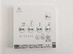 浴室換気乾燥機(換気、涼風、暖房) 【日野市百草】雨の日でも洗濯物が乾かせる浴室換気乾燥機。換気・乾燥・暖房・涼風機能と1台多役の優れものです! 浴室換気乾燥機(換気、涼風、暖房) 【日野市百草】雨の日でも洗濯物が乾かせる浴室換気乾燥機。換気・乾燥・暖房・涼風機能と1台多役の優れものです!