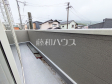 1号棟 バルコニー 【福岡市早良区梅林7丁目】 1号棟 バルコニー 【福岡市早良区梅林7丁目】