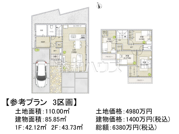 建物プラン例(間取図)