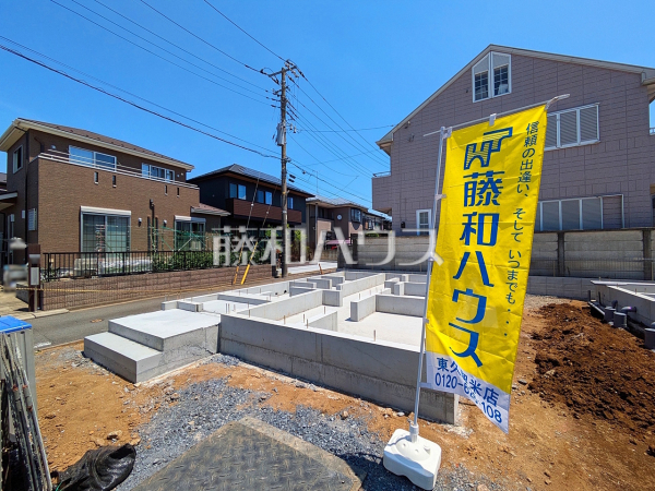 A号棟 外観 【東久留米市氷川台2丁目】 A号棟 外観 【東久留米市氷川台2丁目】