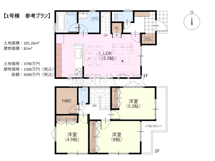 建物プラン例(間取図)