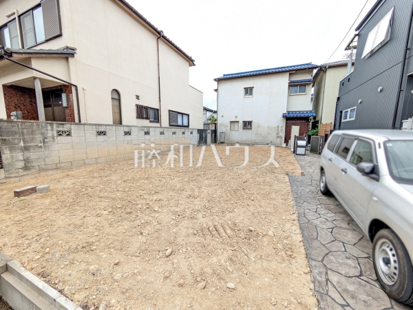 現地写真 【春日井市不二ガ丘2丁目】 現地写真 【春日井市不二ガ丘2丁目】