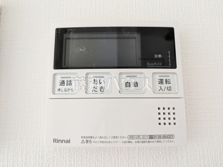 給湯機 追焚き機能付きなので、生活時間の違う家族に便利です。/撮影日2026/07/16