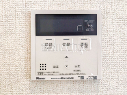 浴室給湯リモコン 追焚機能付で時間差入浴もOK /撮影日2026/07/19